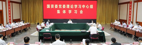 国资委党委集体深入学习《席大大谈治国理政》第四卷和 席大大总书记在省部级主要领导干部专题研讨班上的重要讲话精神 以实际行动迎接党的二十大胜利召开